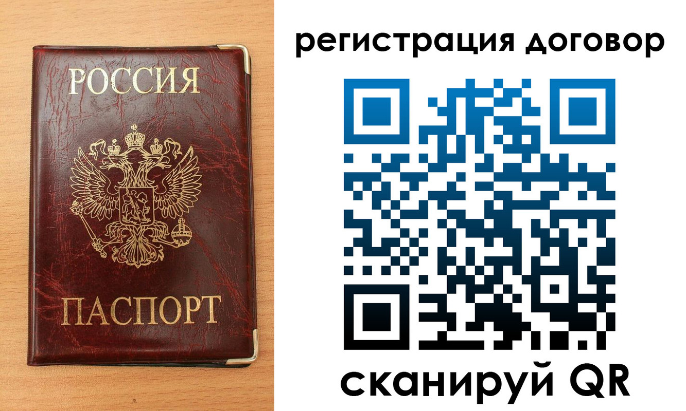 прописка ребенка в Кабардино-Балкарии